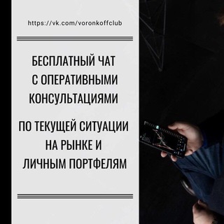 Логотип телеграм канала @aleksandrvoronkov — Вопрос-ответ от Александра Воронкова