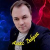 Логотип телеграм канала @aleksdobryk1 — Алекс Добряк