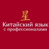 Логотип телеграм канала @alekseeva_school — Школа китайского языка Валерии Алексеевой