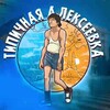 Логотип телеграм -каналу alekseevka_kharkiv — Алексеевка🇺🇦 Харьков | Харків