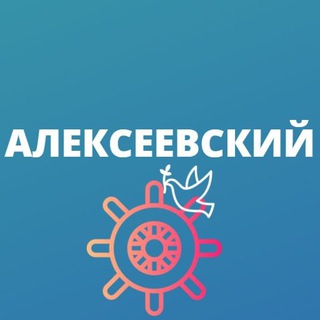 Логотип телеграм канала @alekseevmsk — Алексеевский