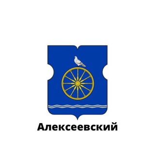 Логотип телеграм канала @alekseevskij — Алексеевский
