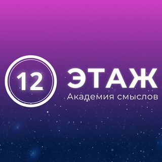 Логотип телеграм канала @alekseisergeev_12 — Алексей Сергеев
