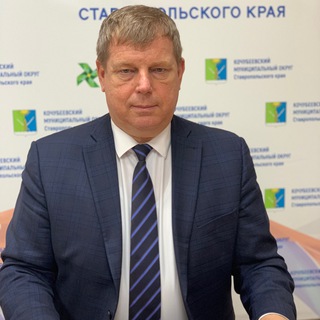 Логотип телеграм канала @aleksey_klevcov — Алексей Клевцов - глава Кочубеевского муниципального округа
