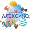 Telegram channel ПЛЯЖ АЛЕКСИНО logo