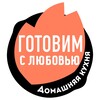 Логотип телеграм канала @alekskukiani — Готовим с любовью