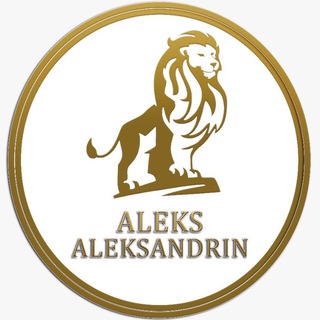 Логотип телеграм канала @aleksstore — АЛЕКС МАГАЗИН