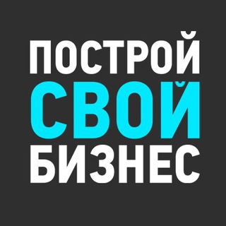 Логотип телеграм канала @aleksvit_business — 💎 Построй свой бизнес💰