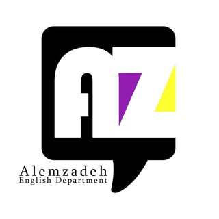 لوگوی کانال تلگرام alemzadeh_org — كانال استاد عالم زاده ( ويژه دانشجويان دكتري و ارشد )
