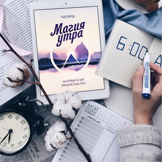 Логотип телеграм канала @alena_smartmama — SMART-PLANNER