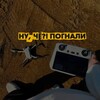 Telegram channel Ну, чё?! Погнали! 🎥 logo
