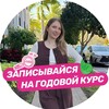 Логотип телеграм канала @alenaege — Алена Май | Биология ЕГЭ | МайШкола