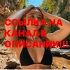 Логотип телеграм канала @alenashvetz10 — Лиза Василенко | В ОПИСАНИИ