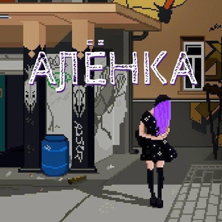 Логотип телеграм канала @alenkafm — Алёнкино ФМ