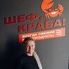 Логотип телеграм канала @alenkanaydalenkee — Шеф, краба! Как всё начиналось.