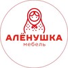 Логотип телеграм канала @alenushkamebel — АЛЁНУШКА МЕБЕЛЬ