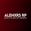 Logo of telegram channel alenxrsofficial — Alenxrs | Brookhaven RP 🏡