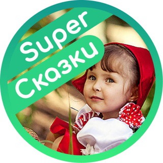 Логотип телеграм канала @alenyshkini_skazki — Алёнушкины сказки