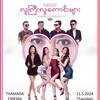 Logo of telegram channel alepisodes — လူကြီးလူကောင်းများ 🎬