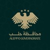 شعار قناة تلجرام aleppogov1 — محافظة حلب