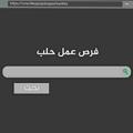 Logo saluran telegram aleppojobopportunities — فرص عمل حلب