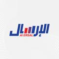 Telegram channel شبكة الإرسال - فلسطين logo