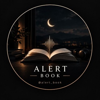 لوگوی کانال تلگرام alert_book — 📣 Alert Book 📚