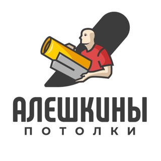 Логотип телеграм канала @aleshkiny_potolki — Натяжные потолки в СПб - Алешкины Потолки