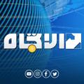 Logo saluran telegram aletejahchanal — قناة الاتجاه