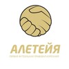 Логотип телеграм канала @aletheialaw — Первая футбольная правовая компания "Алетейя"