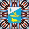 Логотип телеграм канала @aleutnews — Администрация Алеутского муниципального округа в Камчатском крае