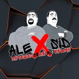 Логотип телеграм канала @alex_sidcrimea — Alex SiD