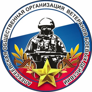 Логотип телеграм канала @alex_vbd — Zа них! Белогорье!
