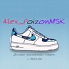 Логотип телеграм канала @alex_poizon88 — Alex_PoizonMSK