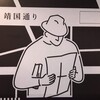 Telegram channel Александр Куланов logo