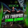 Telegram channel ALEXANDER OSIPOV • LIVE👨‍💻 logo