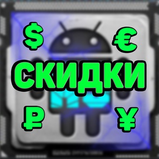 Логотип телеграм канала @alexandr_kames — A. Semak - СКИДКИ и ОБЗОРЫ на гаджеты