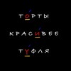 Логотип телеграм канала @alexandradushnilova — Александра Душнилова