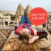 Логотип телеграм канала @alexandrina_in_mersin — Александрина в Мерсине📍Вещаю из Ташуджу