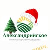 Лагатып тэлеграм-канала alexandriyskoe — ОАО «Александрийское»