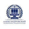 Логотип телеграм канала @alexandrovappk — Александровский промышленно-правовой колледж (АППК)