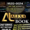 Logo saluran telegram alexaonlinebook — 💎ALEXA ONLINE BOOK💎