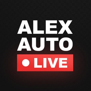 Логотип телеграм канала @alexautolive — AlexAutoLive | Александров