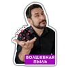 Логотип телеграм канала @alexayvengo — Айвенго | Нумерология Богатства