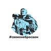 Логотип телеграм канала @alexeyshestov1 — Шестов Алексей