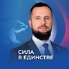 Логотип телеграм канала @alexeyzolotarev46 — Депутат Золотарев