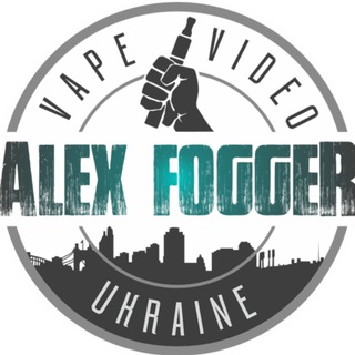 Логотип телеграм канала @alexfogger — Вейп канал FOGGER'а