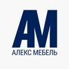 Логотип телеграм канала @alexmebel_catalog1 — AlexМебель