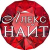 Логотип телеграм канала @alexnight12 — Алекс Найт вещает