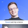 Логотип телеграм канала @alexniinttt — ❗️ Практикум Никитина